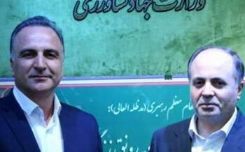 انتصاب مجید آنجفی